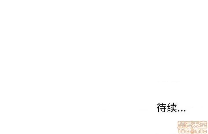 母亲失格 母亲失格 32 第102页