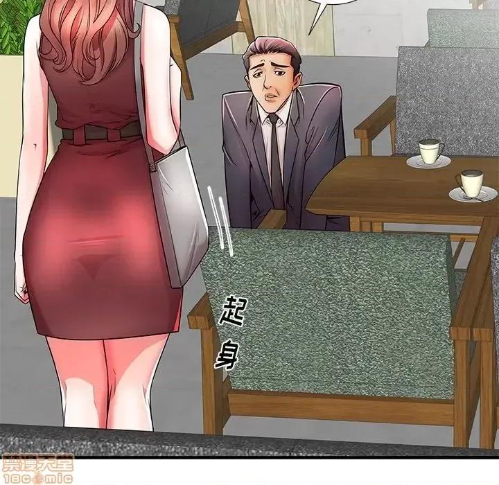 母亲失格 母亲失格 33 第6页