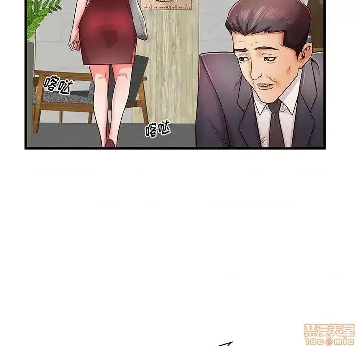 母亲失格 母亲失格 33 第10页