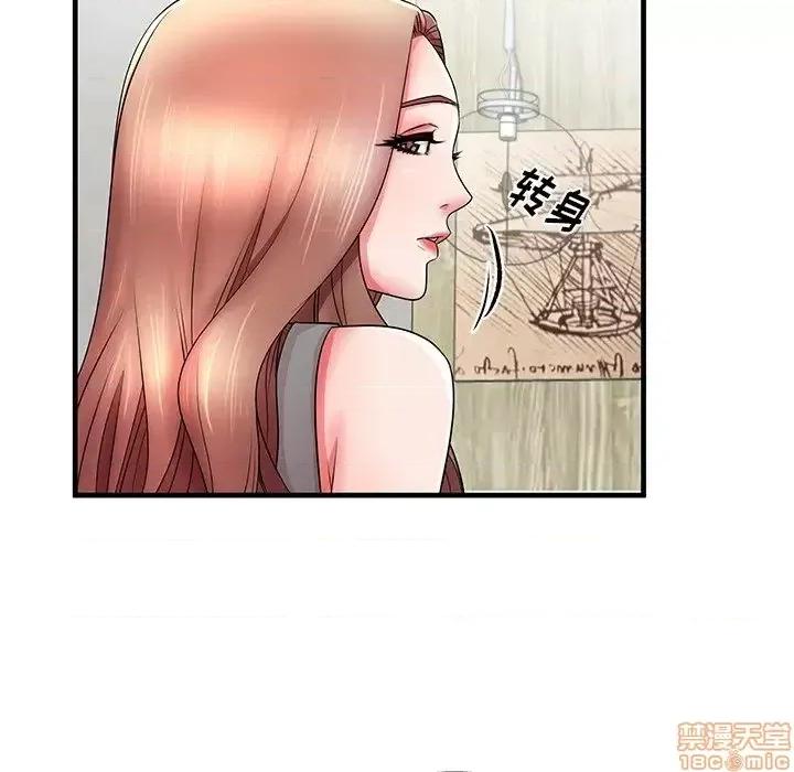 母亲失格 母亲失格 33 第13页