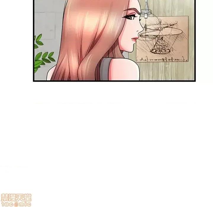 母亲失格 母亲失格 33 第16页