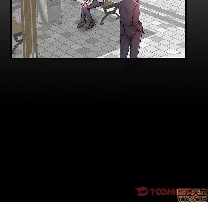 母亲失格 母亲失格 33 第20页