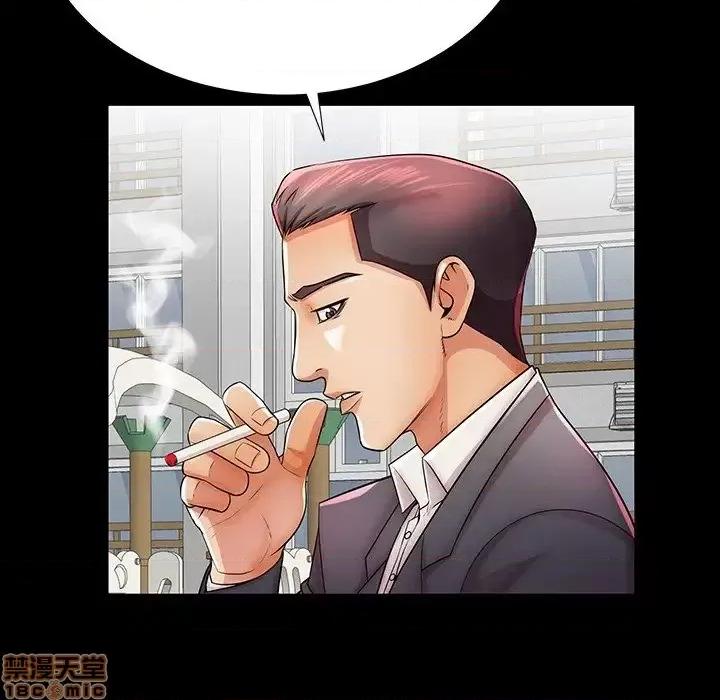 母亲失格 母亲失格 33 第23页