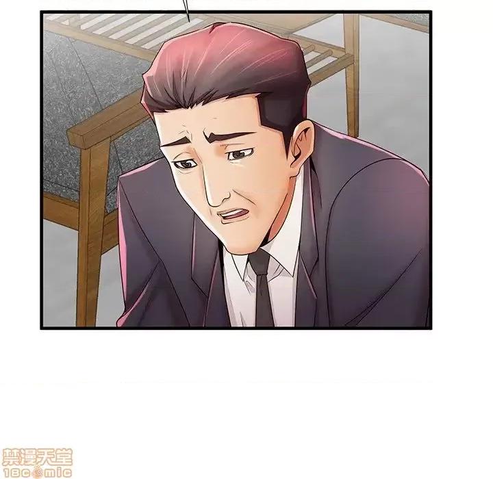 母亲失格 母亲失格 33 第35页