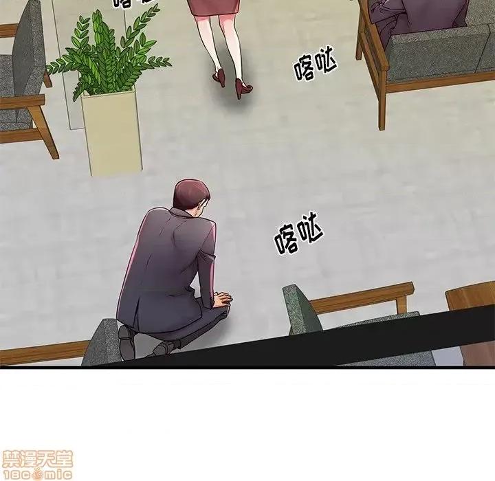 母亲失格 母亲失格 33 第37页