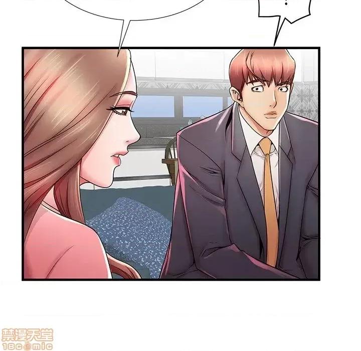 母亲失格 母亲失格 33 第48页