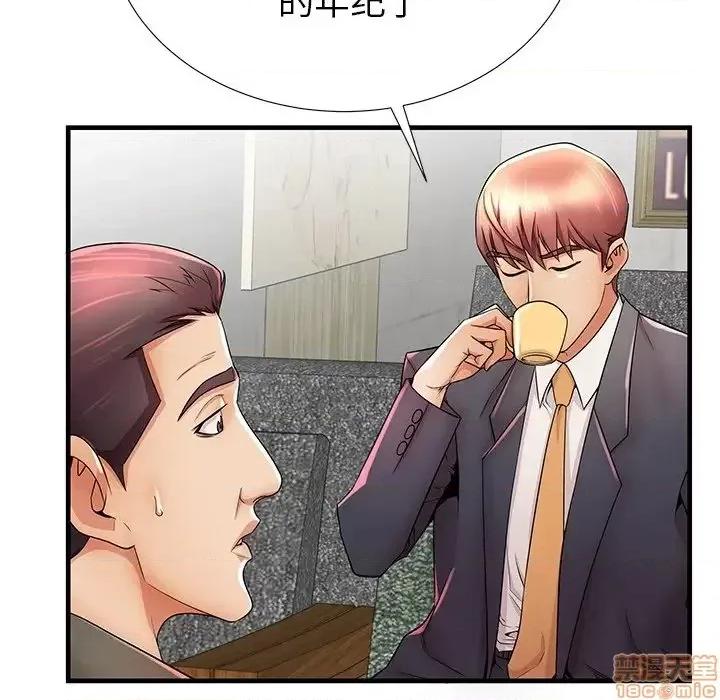 母亲失格 母亲失格 33 第64页