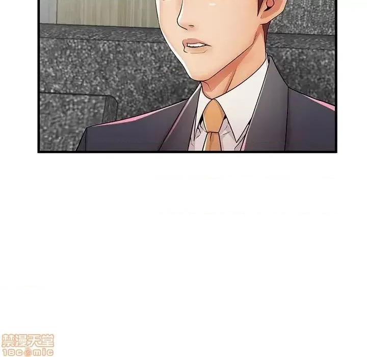 母亲失格 母亲失格 33 第71页