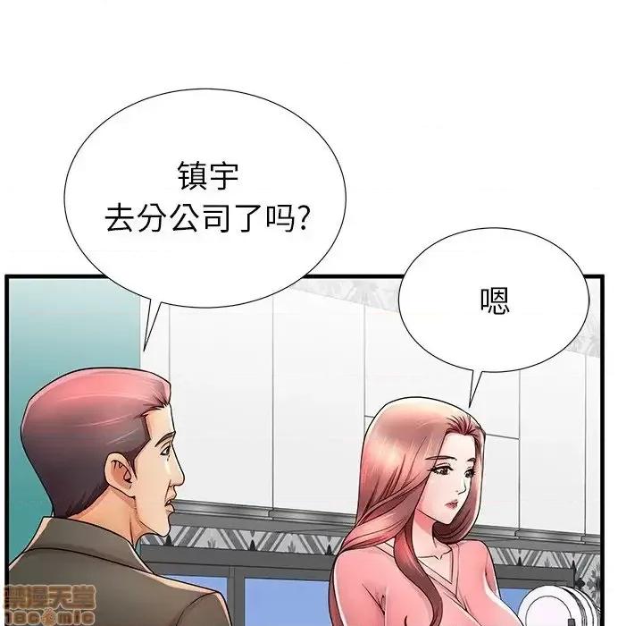 母亲失格 母亲失格 33 第78页