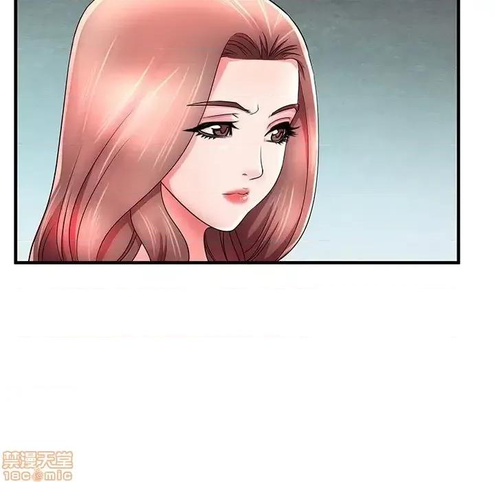 母亲失格 母亲失格 33 第82页