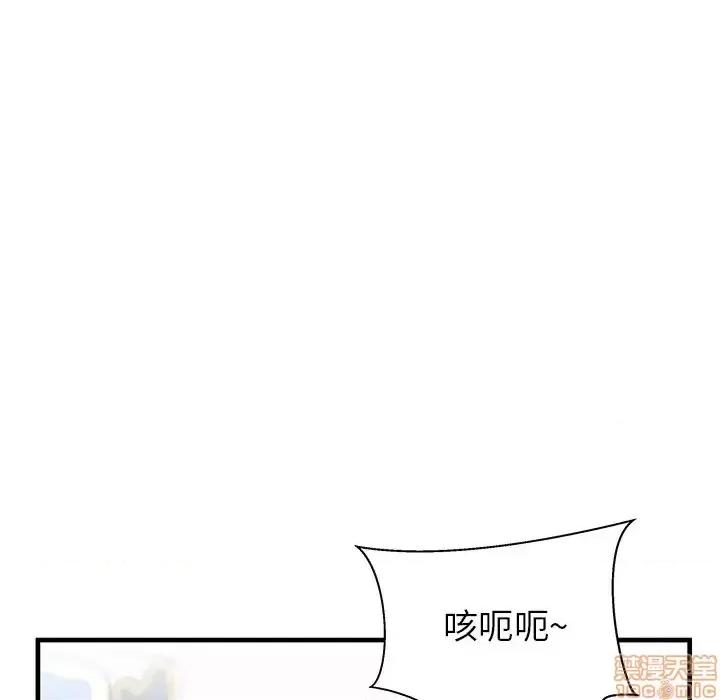 母亲失格 母亲失格 33 第90页