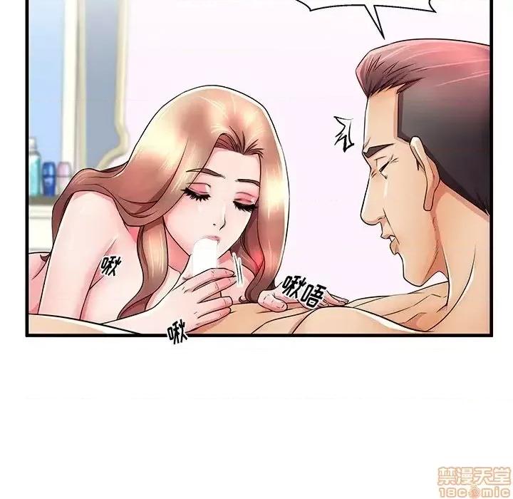 母亲失格 母亲失格 33 第91页