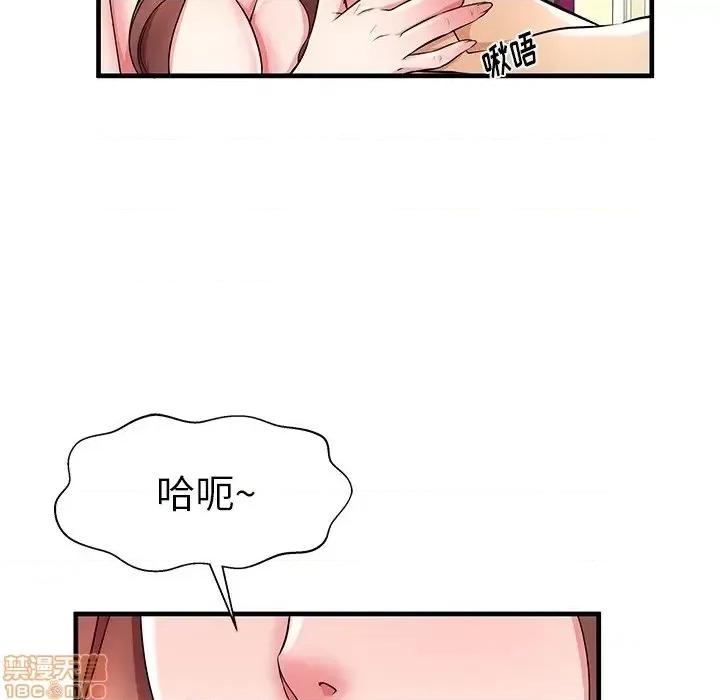 母亲失格 母亲失格 33 第94页