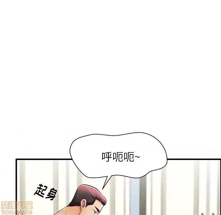 母亲失格 母亲失格 33 第108页