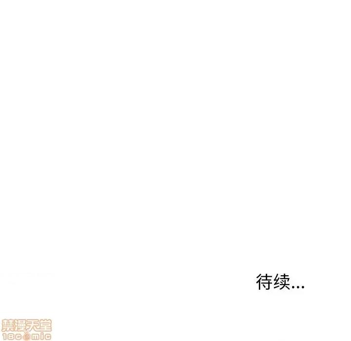 母亲失格 母亲失格 33 第112页