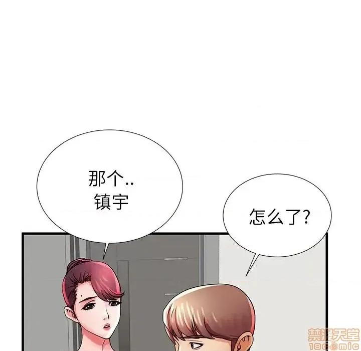 母亲失格 母亲失格 34 第100页