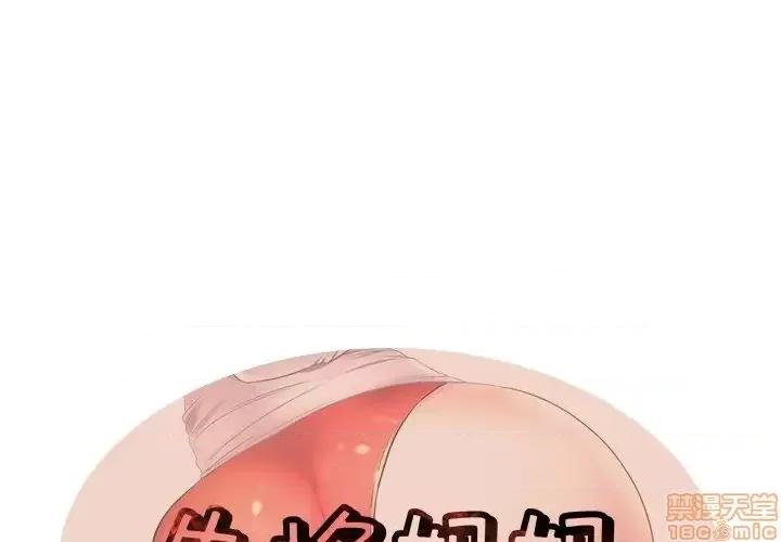 母亲失格 母亲失格 35 第1页