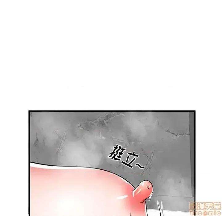 母亲失格 母亲失格 35 第12页