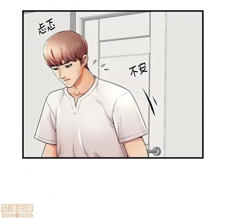 母亲失格 母亲失格 35 第16页