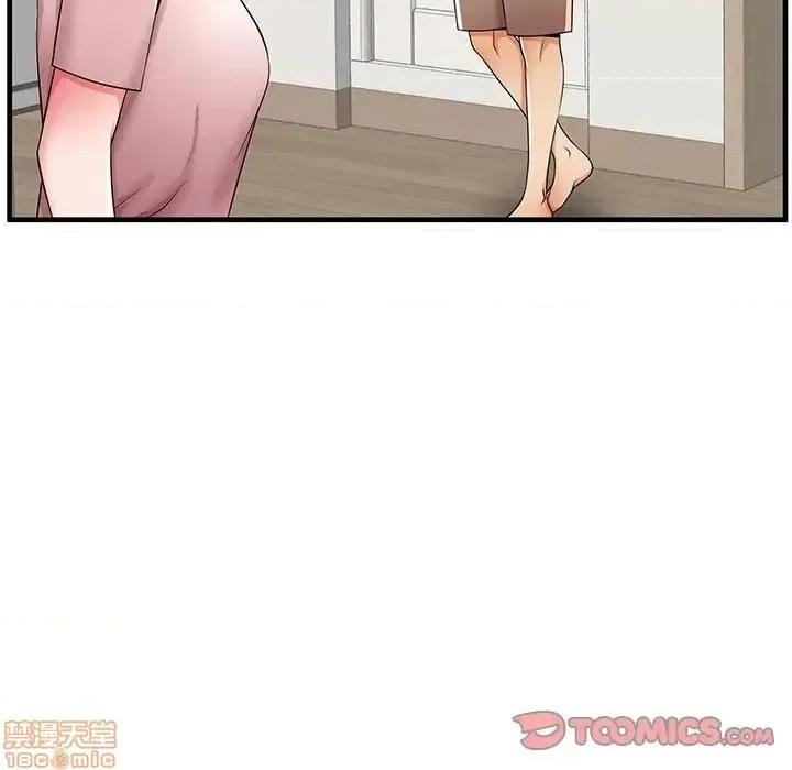母亲失格 母亲失格 35 第20页