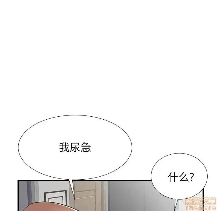 母亲失格 母亲失格 35 第24页