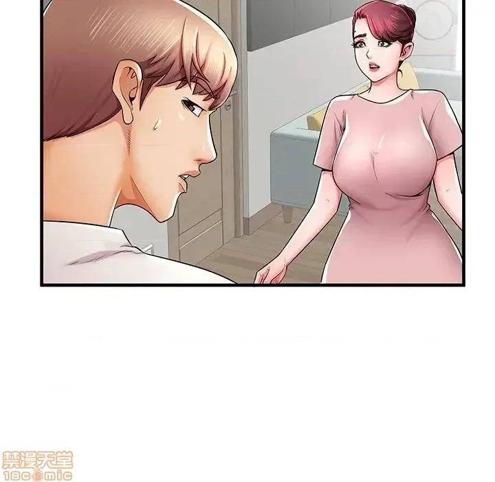 母亲失格 母亲失格 35 第25页