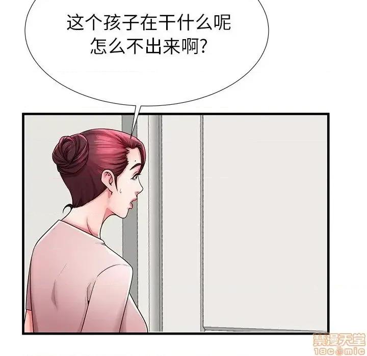 母亲失格 母亲失格 35 第28页