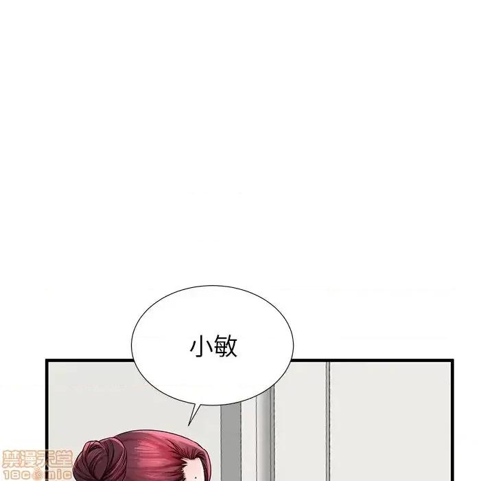 母亲失格 母亲失格 35 第29页