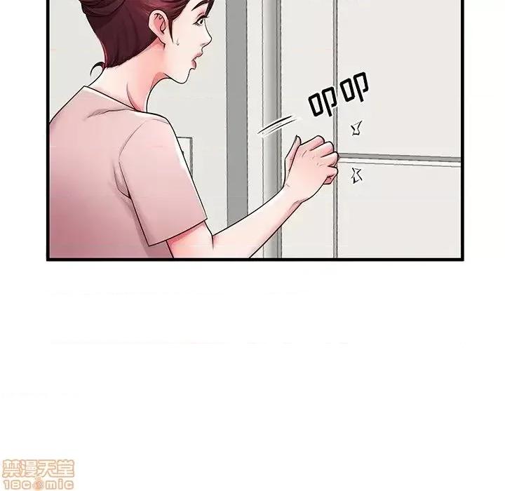 母亲失格 母亲失格 35 第30页