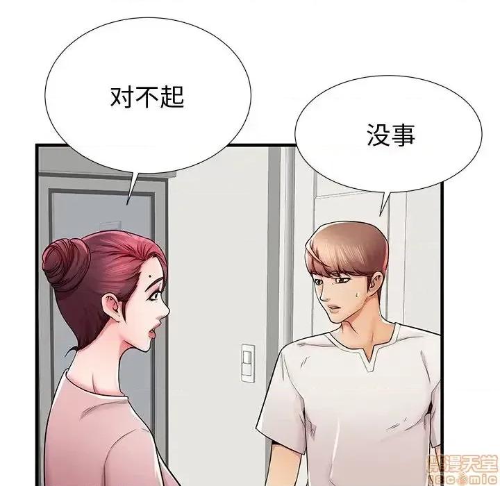 母亲失格 母亲失格 35 第39页