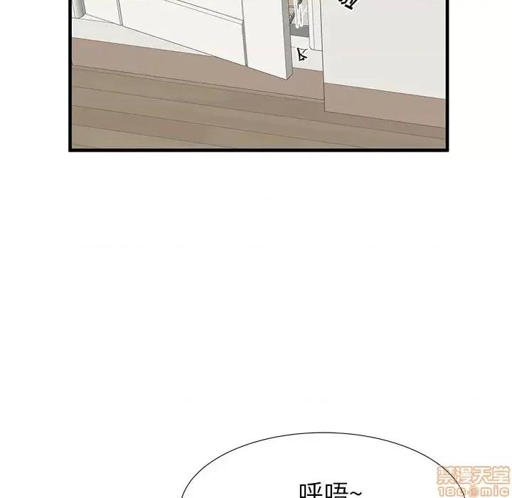母亲失格 母亲失格 35 第41页