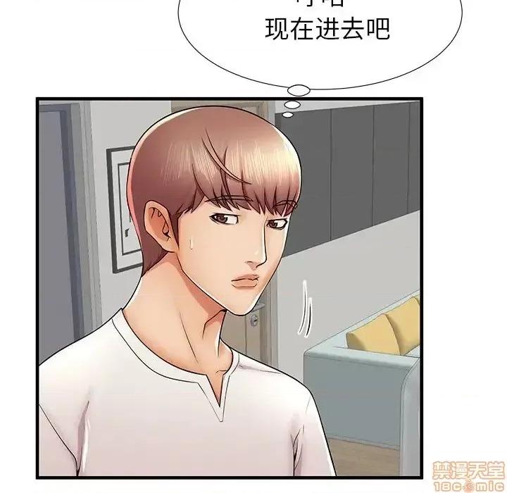 母亲失格 母亲失格 35 第42页