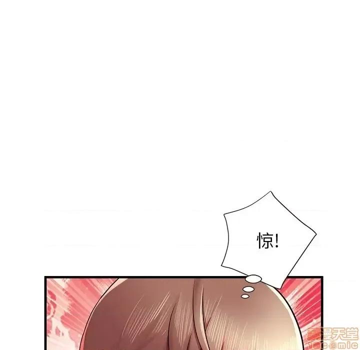 母亲失格 母亲失格 35 第43页