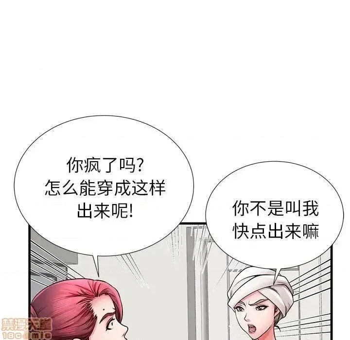 母亲失格 母亲失格 35 第47页