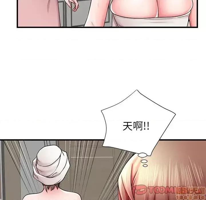 母亲失格 母亲失格 35 第50页