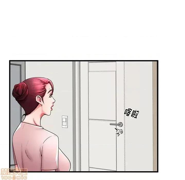母亲失格 母亲失格 35 第54页