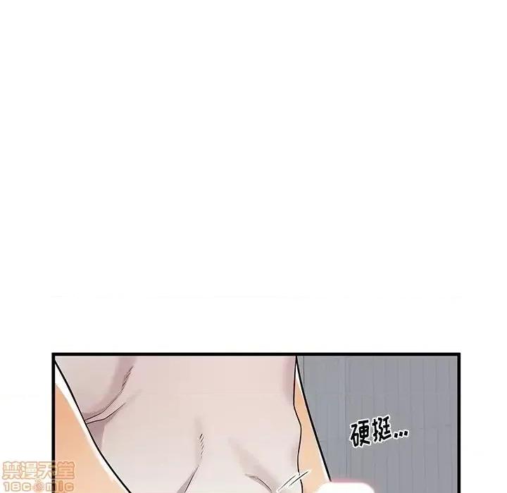 母亲失格 母亲失格 35 第59页