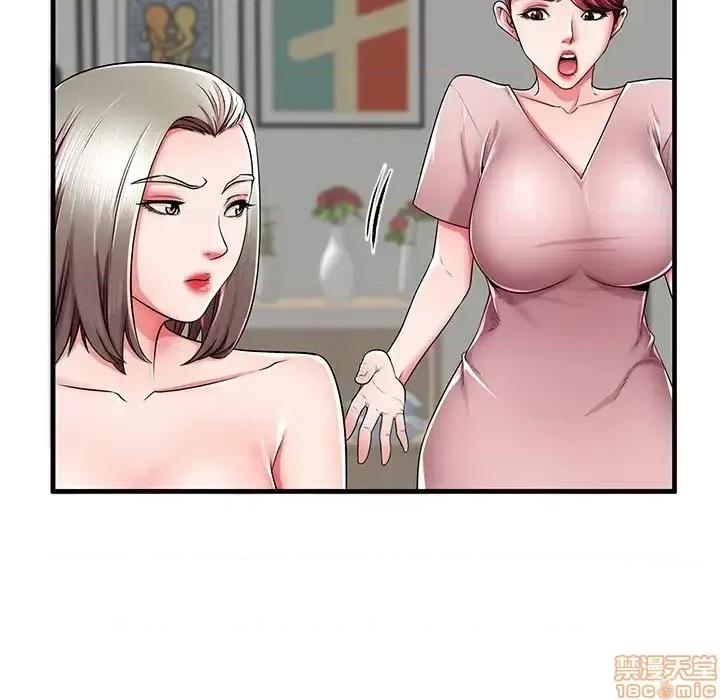 母亲失格 母亲失格 35 第66页