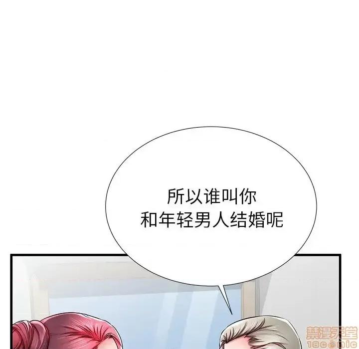 母亲失格 母亲失格 35 第67页