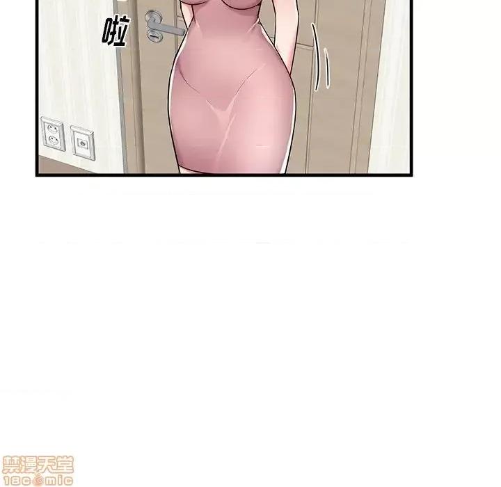 母亲失格 母亲失格 35 第76页