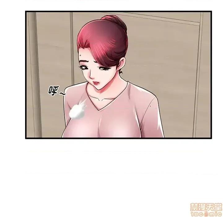 母亲失格 母亲失格 35 第77页