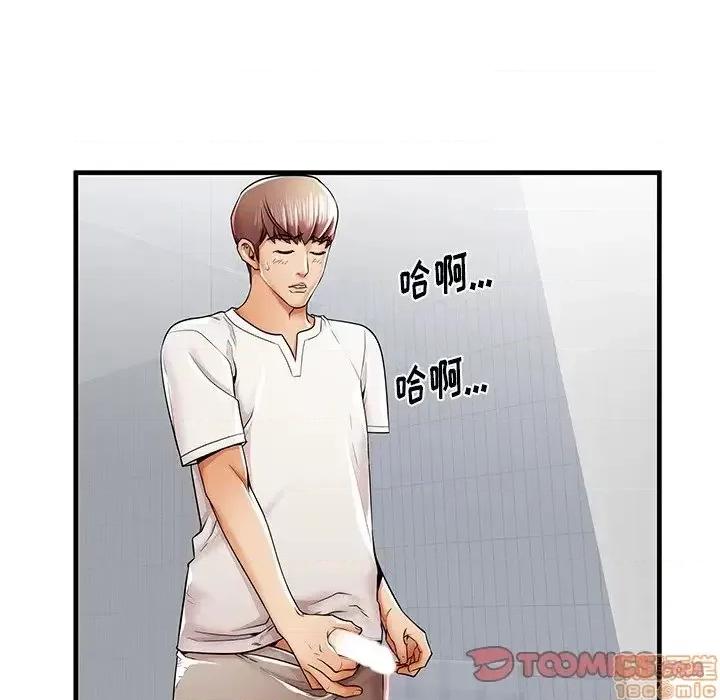 母亲失格 母亲失格 35 第80页
