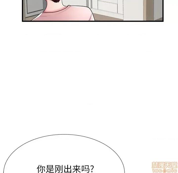 母亲失格 母亲失格 35 第84页