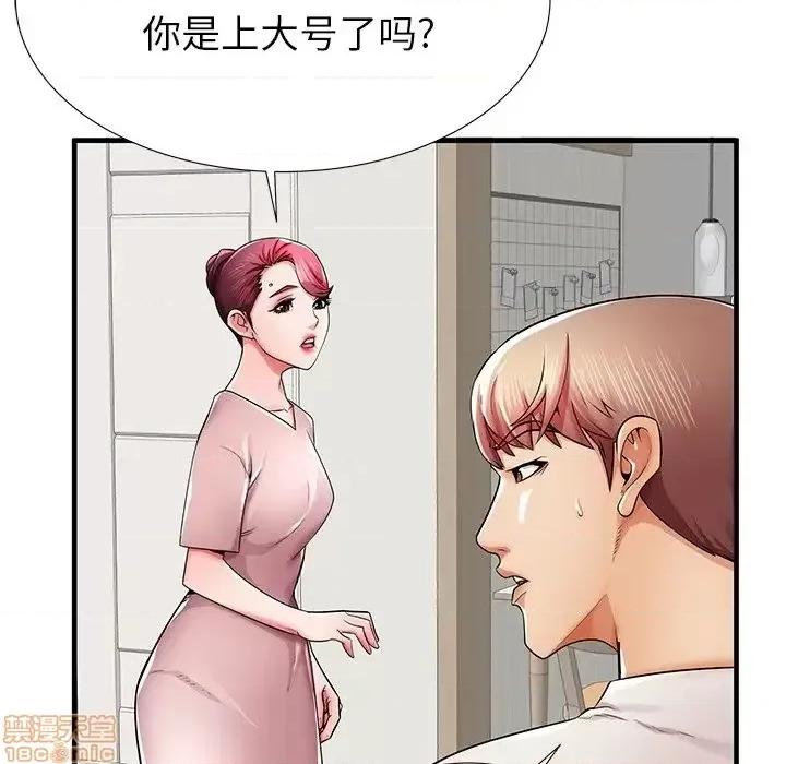 母亲失格 母亲失格 35 第85页