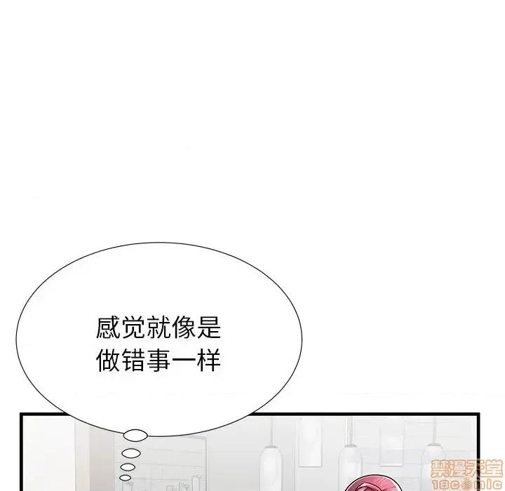 母亲失格 母亲失格 35 第88页