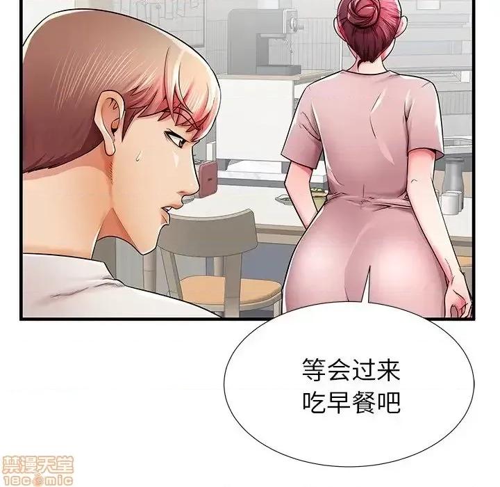 母亲失格 母亲失格 35 第89页