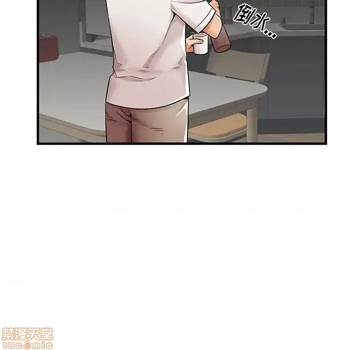 母亲失格 母亲失格 35 第99页