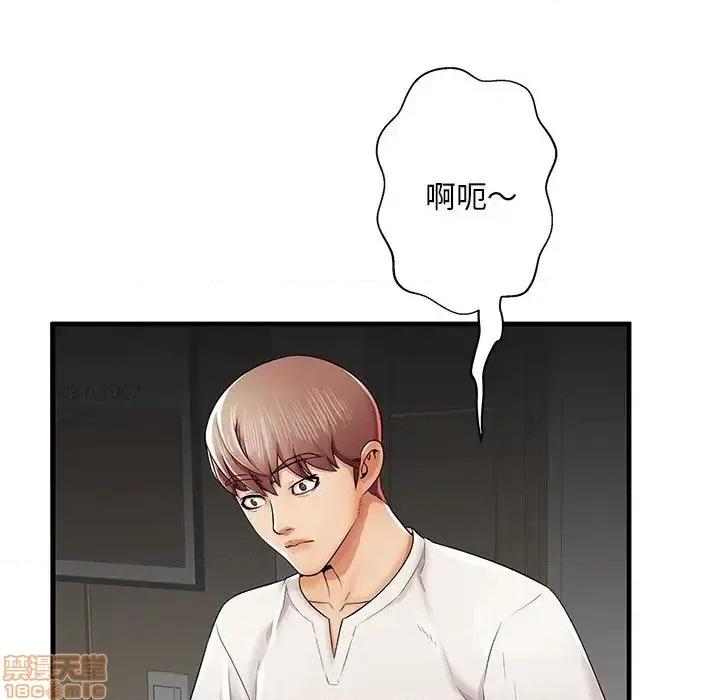 母亲失格 母亲失格 35 第105页