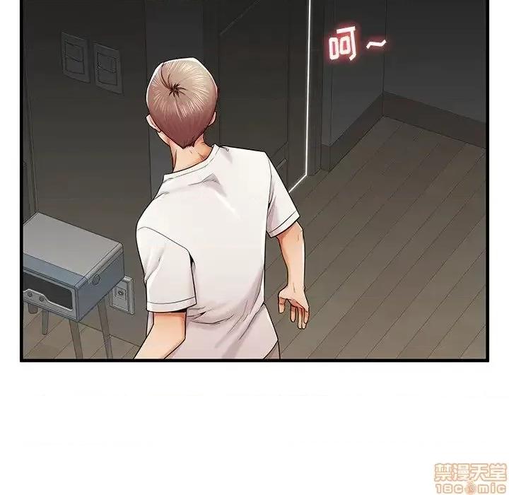 母亲失格 母亲失格 35 第109页