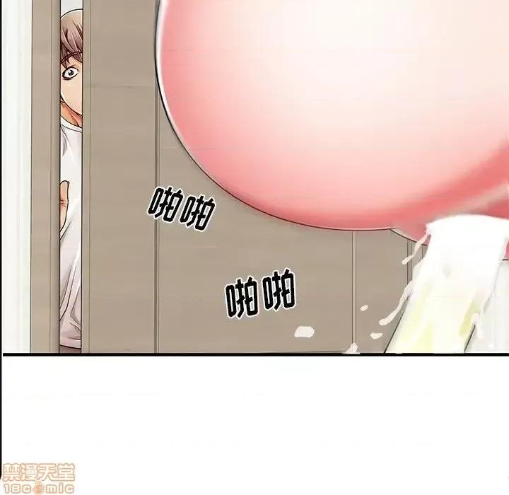 母亲失格 母亲失格 35 第112页
